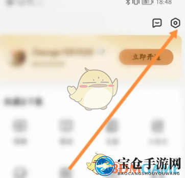 《不挂科》在线客服联系方法