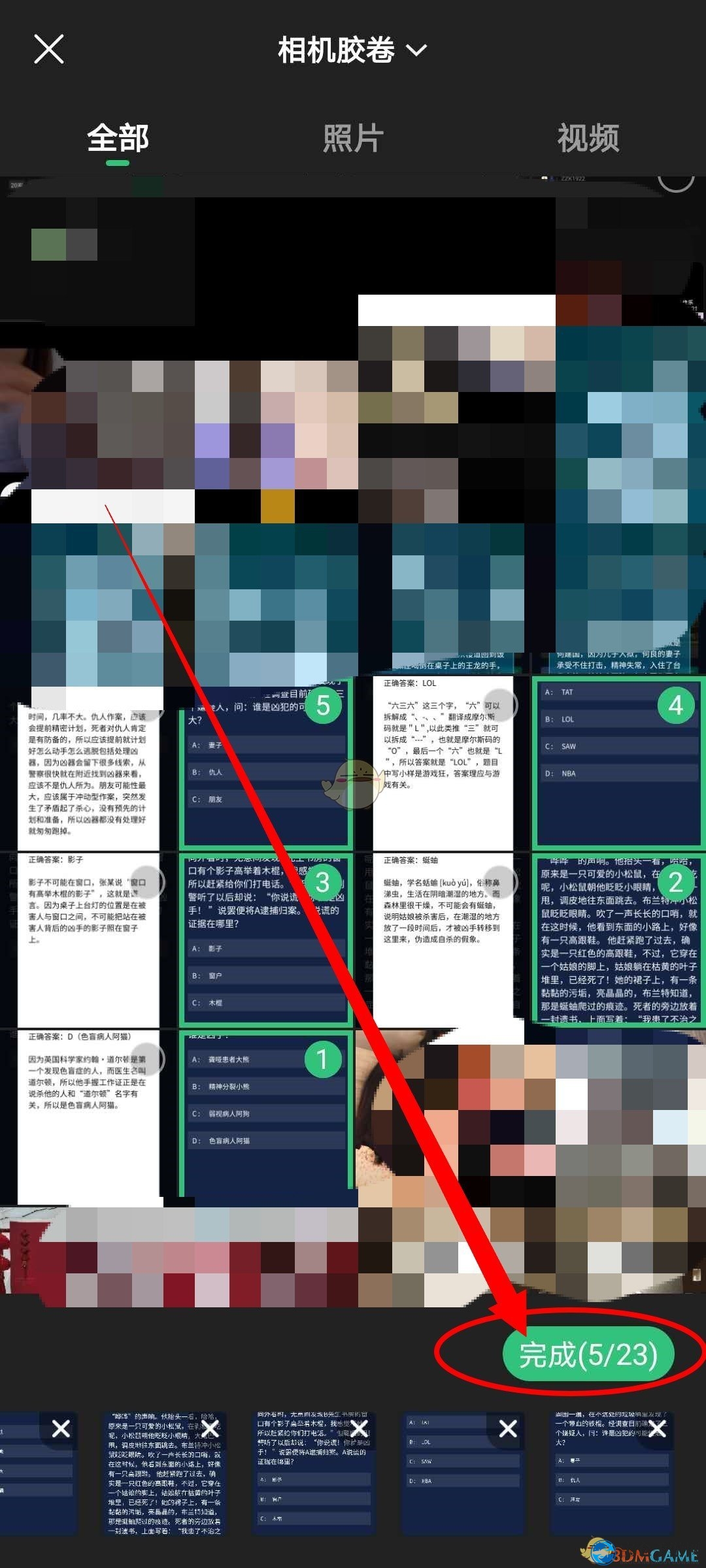 《Before社区》作品添加小组方法