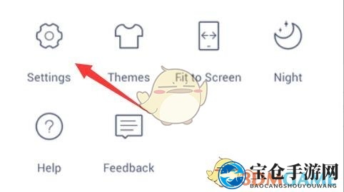 《uc浏览器》修改语言方法