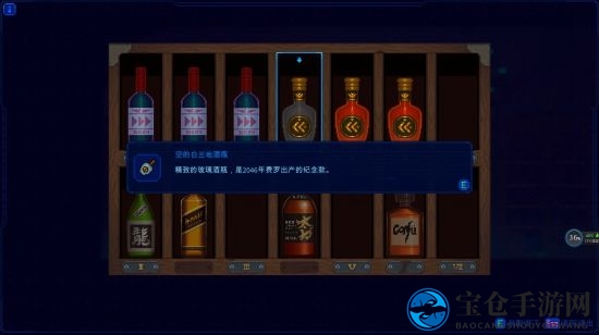 《迷雾侦探》酒窖通关攻略