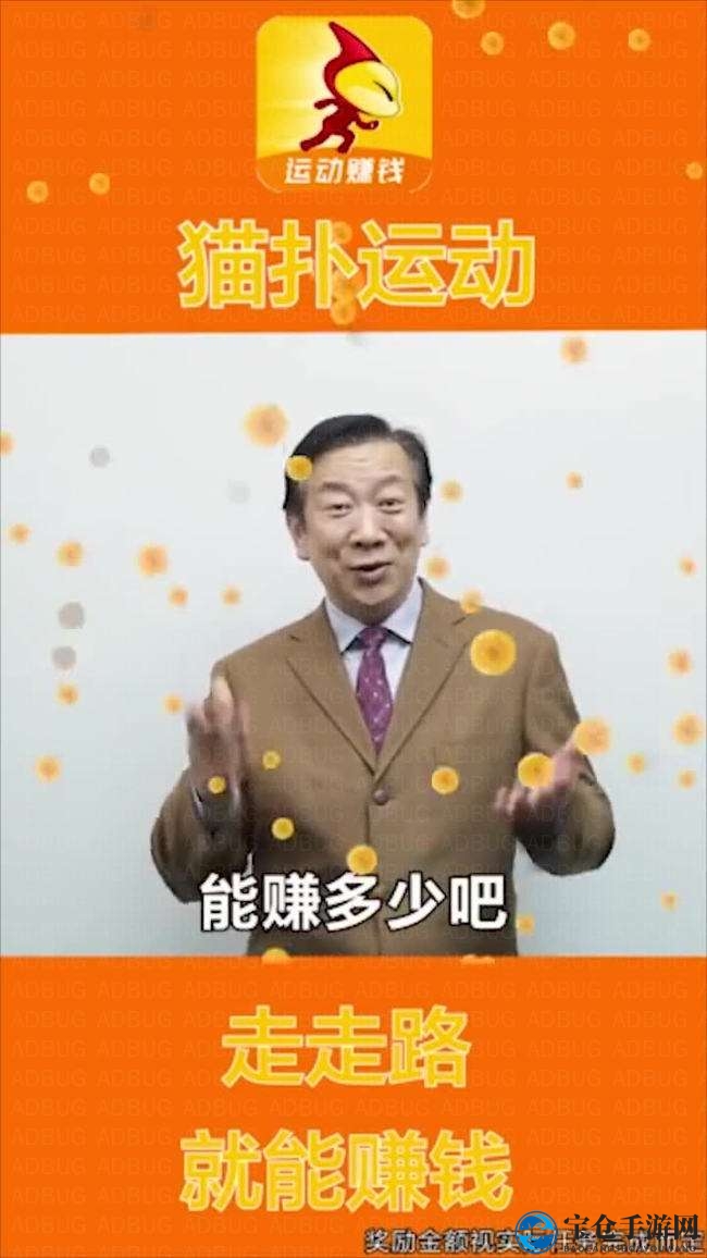《猫扑运动》账号注销教程