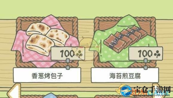 《旅行青蛙：中国之旅》特色美食大揭秘