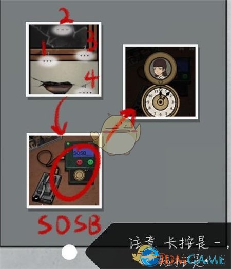 《山村老屋2之废弃医院》第三章图文攻略