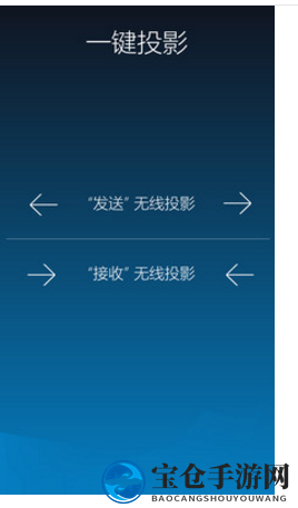 《易互动》相关功能特色介绍