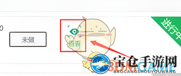 《云课堂智慧职教》作业上传方法
