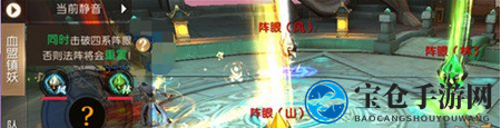 《轩辕传奇》血盟镇妖活动玩法详解