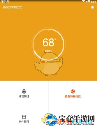 轻松解锁手机新技能，360手机卫士扫码神器大揭秘