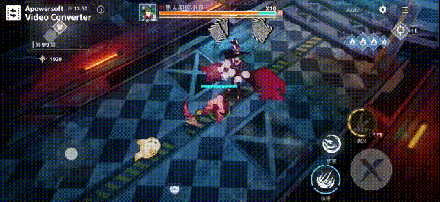 《解神者：X2》第一章详情介绍