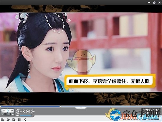 《爱剪辑》去除视频字幕和LOGO教程