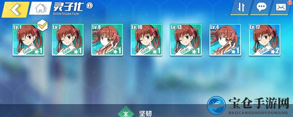 电击文库天赋重塑详解