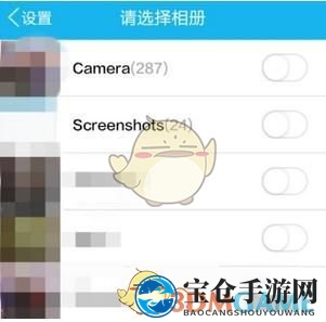 《微云》备份照片方法介绍