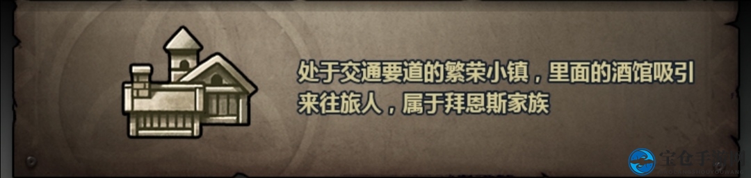 《诸神皇冠：百年骑士团》塞尼斯特王国节日及产出大全