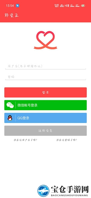 《韩爱豆》在线投票网站链接入口