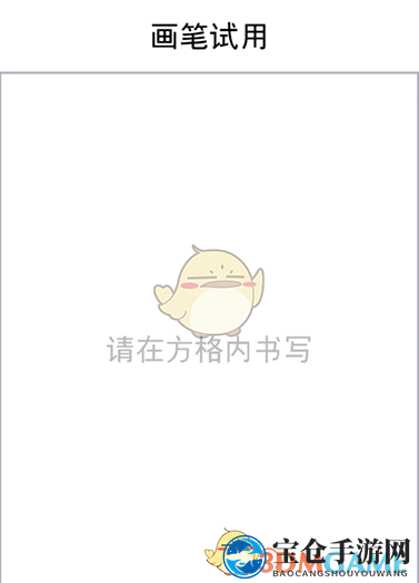 《讯飞输入法》手绘涂鸦方法介绍