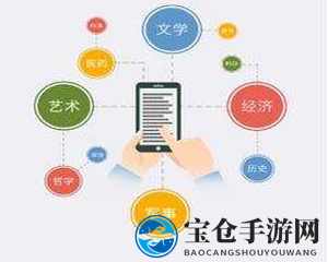 超星学习通，解锁高效章节测试新技能之旅
