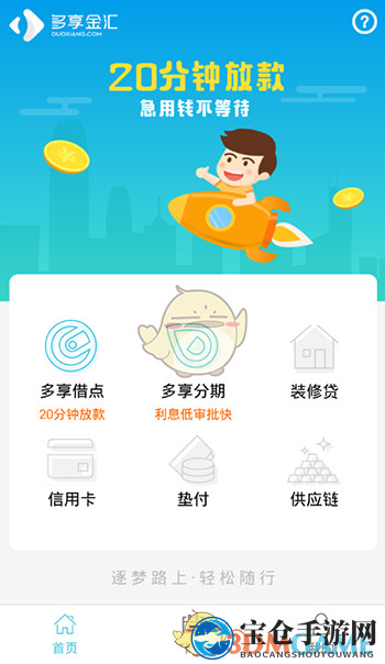轻松解密多享金汇提现攻略，告别资金到账烦恼