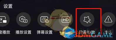 《哔哩哔哩》直播间礼物特效关闭方法