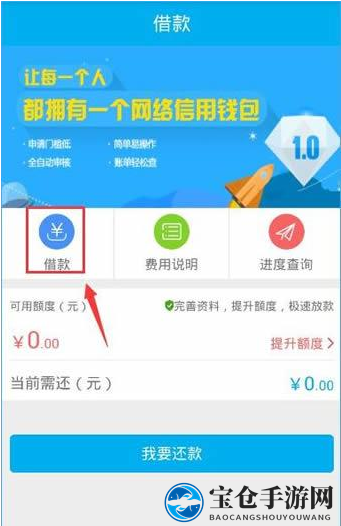《千百块》申请借款方法说明介绍