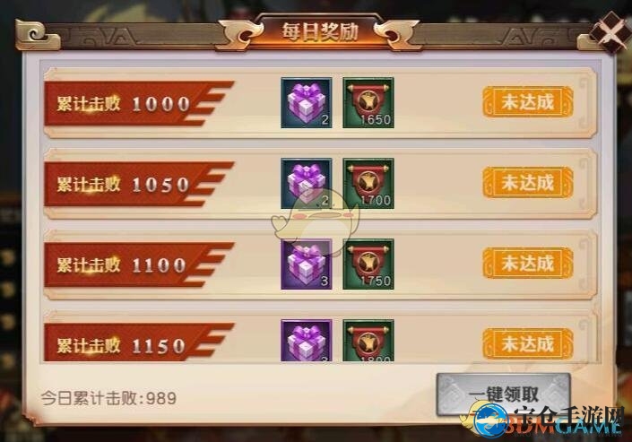 《少年三国志：零》历练华容道之战玩法攻略介绍