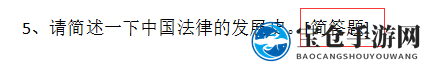 《课堂派》批量添加试题教程