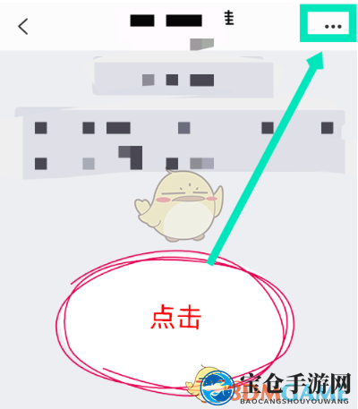 《快点》目录查看方法
