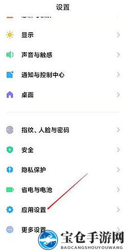 miui13纯净模式关闭方法