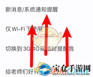《学而思网校》账号注销方法