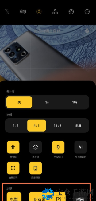 魅族拍照水印关闭方法深度解析
