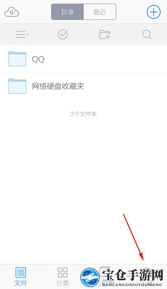 《微云》备份手机通讯录教程