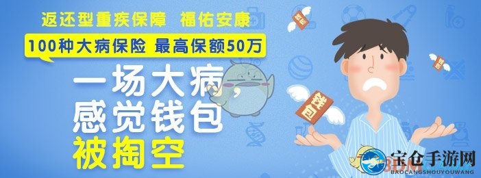 《平安健康》理赔问题相关问题解答