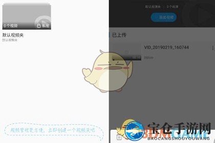 优酷如何删除上传视频