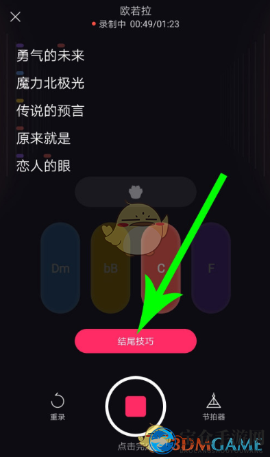 《猫爪弹唱》app官方版下载地址