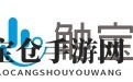 触宝电话中怎么查看邀请码