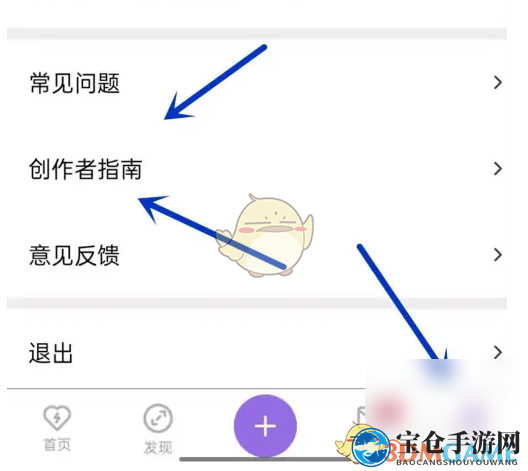 《爱发电》实名认证攻略图解