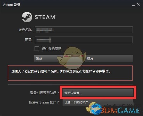 解锁Steam密码：一键找回，游戏无阻，轻松攻略