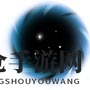 《闹闹天宫》女娲图鉴