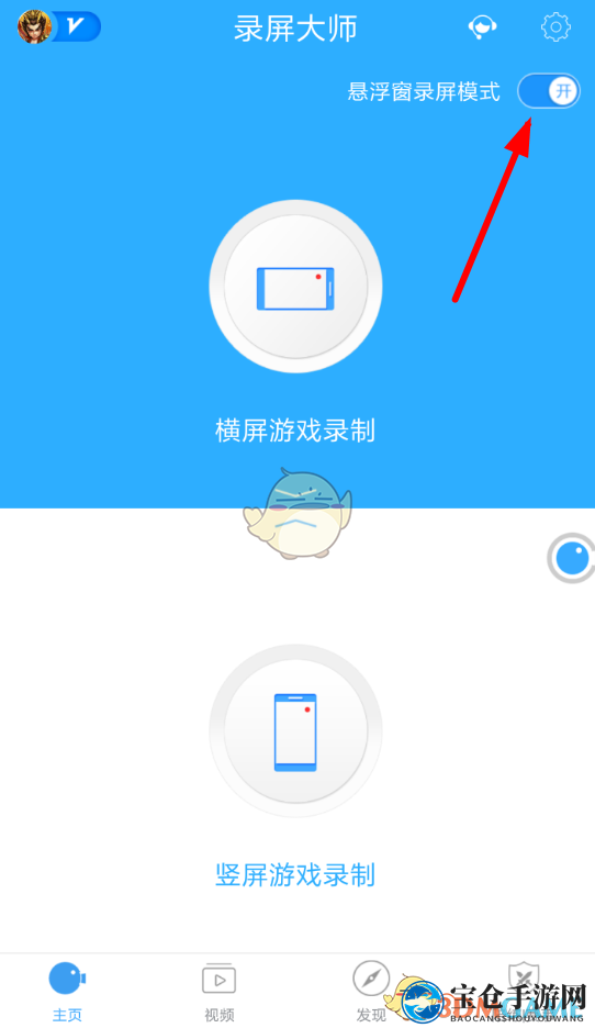 轻松捕获全民K歌精彩瞬间，录屏大师助你录制攻略大揭秘