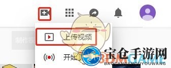 《steam》上传视频方法