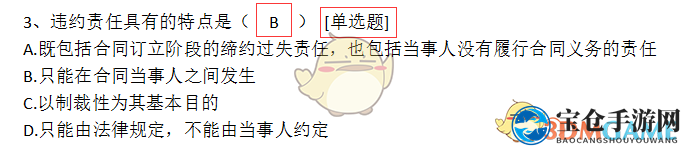 《课堂派》批量添加试题教程