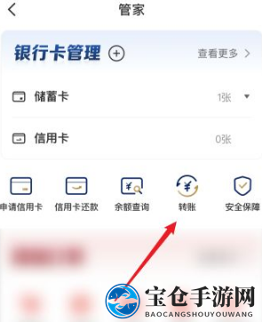 《云闪付》生成收款口令方法