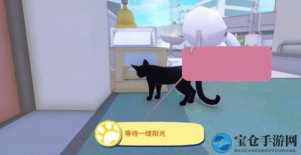 《小猫咪大城市》等待一缕阳光成就攻略