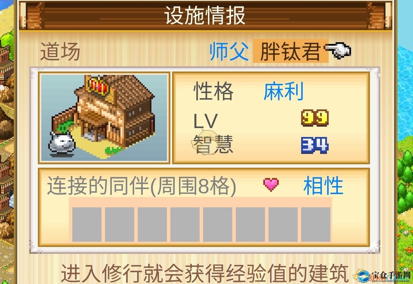 《神秘岛探险》神秘符文大揭秘