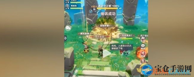 《出发吧麦芬》跨区带副本组队方法