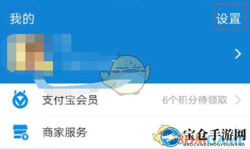 《全球看点》解绑支付宝方法详解