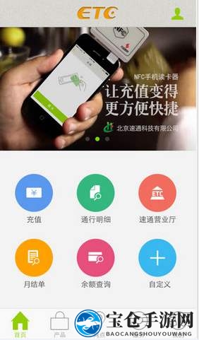 乐速通etc注销攻略：速通卡注销全流程解析
