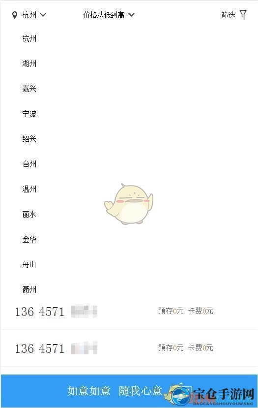 《中国移动》超级视频王办理限制详解