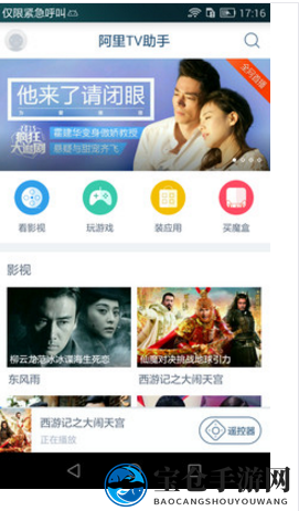 《易互动》相关功能特色介绍