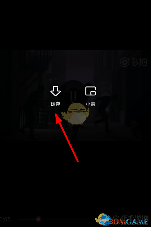 《夸克浏览器》下载网页视频教程