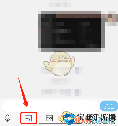 《QQ》图片贴表情步骤一