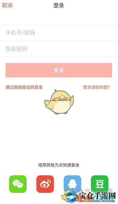 《下厨房》注册账号方法详述